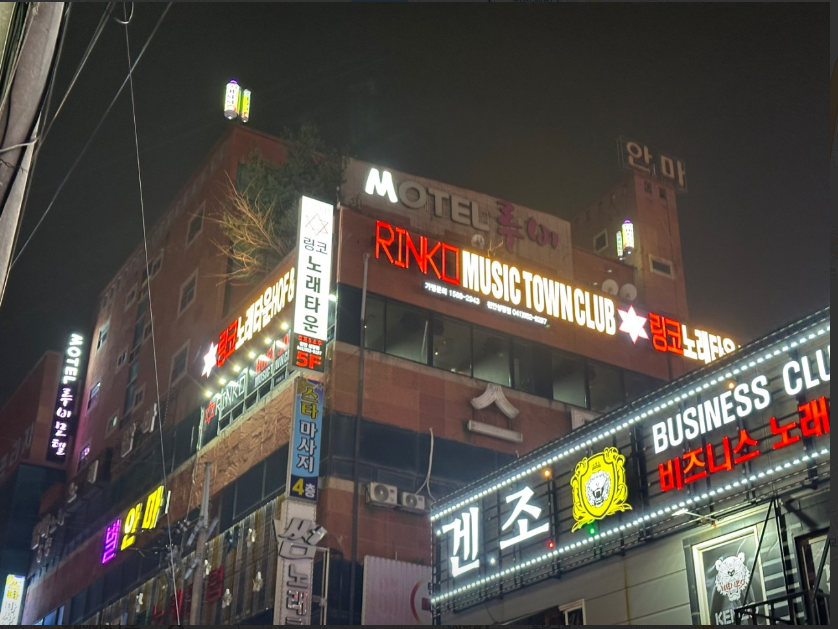 링코노래타운 천안성정점